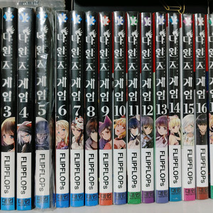 만화책 다윈즈 게임 미개봉 1~18권 일괄 팝니다!