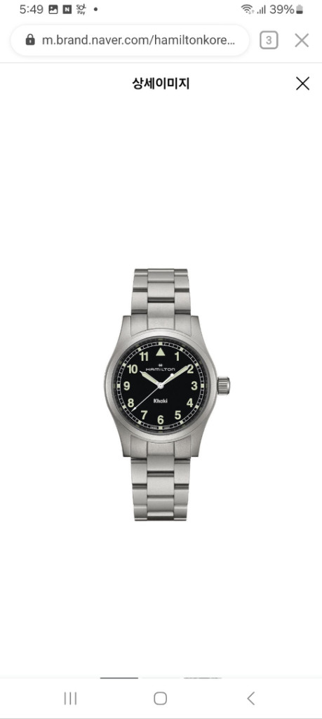 [국내 정발 신상품] 해밀턴 카키 필드 쿼츠 38mm 이미지