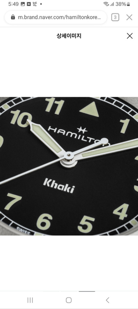 [국내 정발 신상품] 해밀턴 카키 필드 쿼츠 38mm 이미지