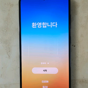 갤럭시 S23 512블랙 S급