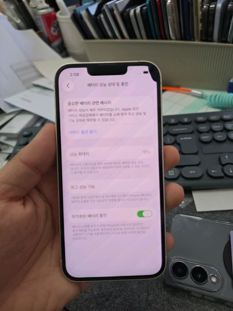 (2300)아이폰13 256 판매--2