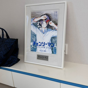 체인소맨 레제 아트그라피 해변 포스터 레제편 액자 이미지