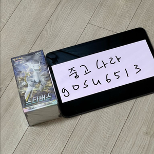 포켓몬코리아 포켓몬카드 스타버스 30팩 박스 이미지