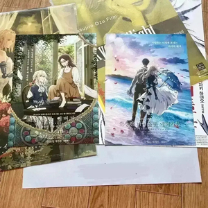 바이올렛에버가든 외전 영원과자동수기인형, 최종장 팜플렛 전단지 포스터 이미지