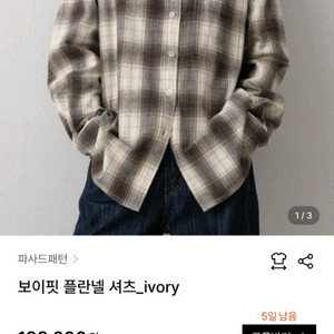 파사드패턴 셔츠 이미지