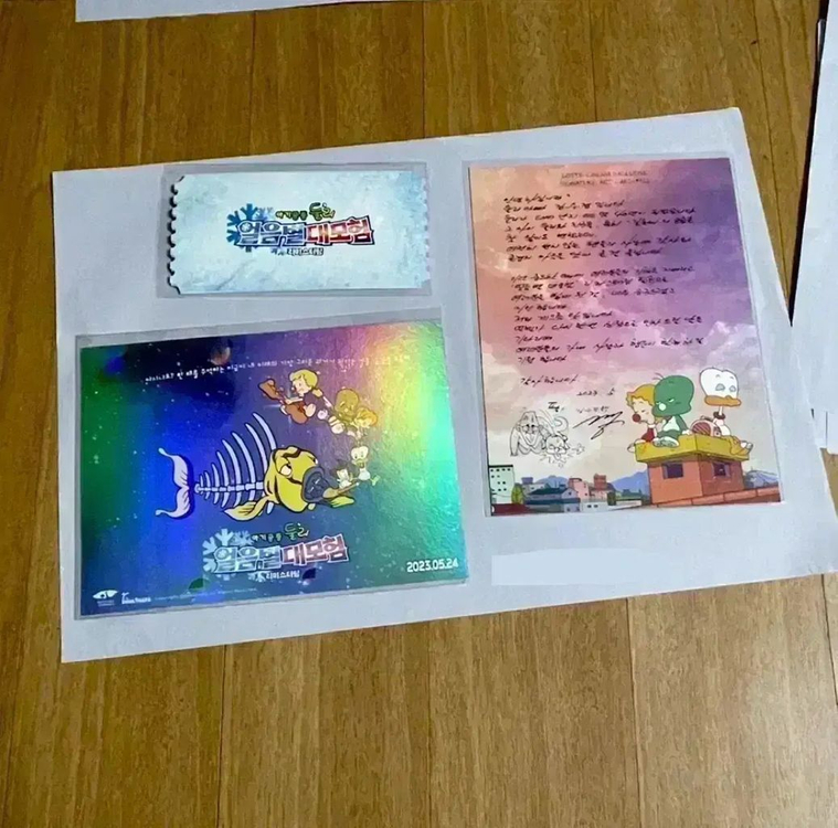 아기공룡둘리 오리지널티켓 아트카드 검성고길동 얼음별대모험 필름마크 영화 이미지