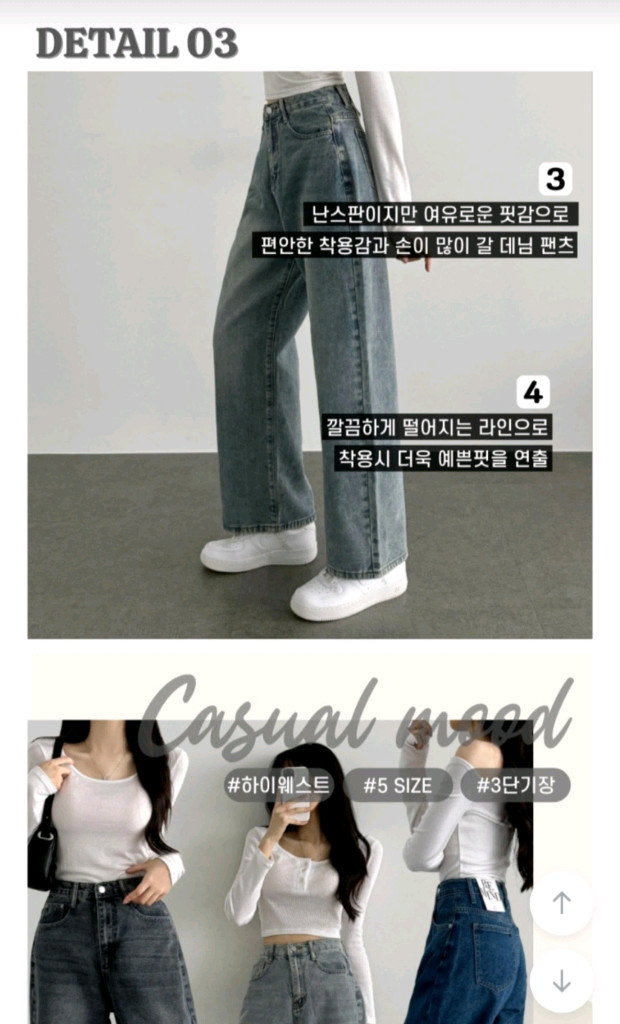 하이웨이스트 와이드 청바지/ 와이드팬츠/ 와이드 데님 이미지