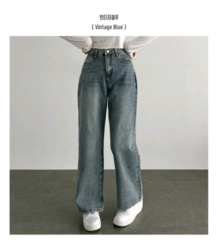 하이웨이스트 와이드 청바지/ 와이드팬츠/ 와이드 데님 이미지