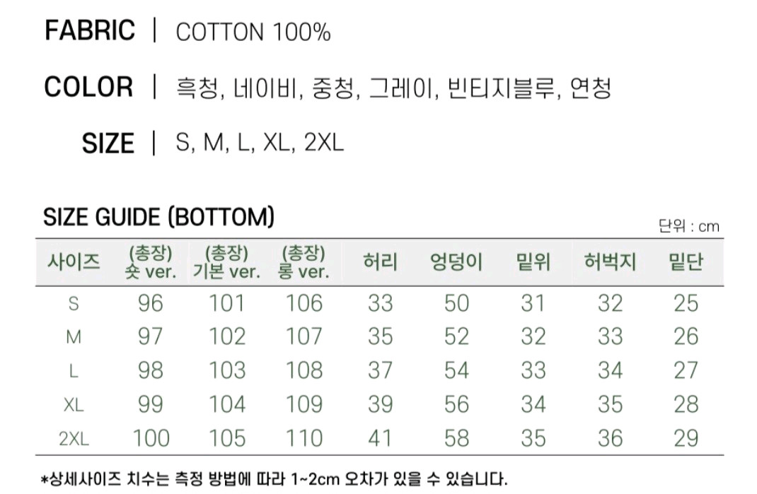 하이웨이스트 와이드 청바지/ 와이드팬츠/ 와이드 데님 이미지