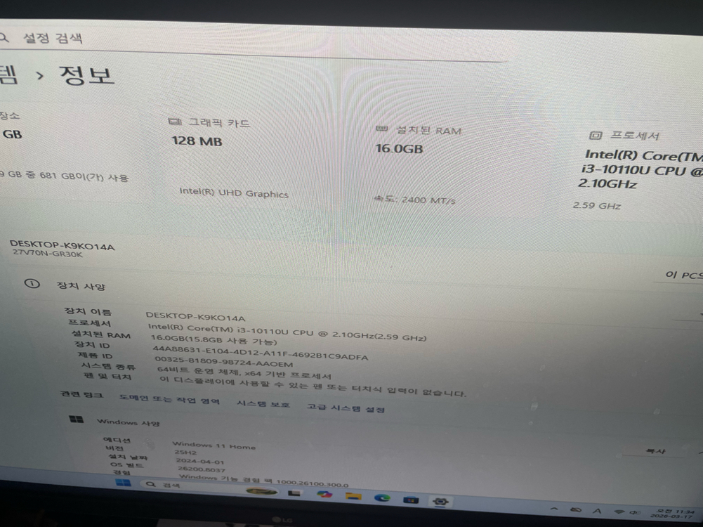 부산 일체형 pc--4