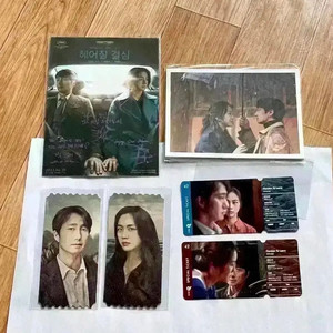 헤어질 결심 오리지널티켓 오티 스페셜티켓 필름마크포스터 박찬욱탕웨이영화 이미지