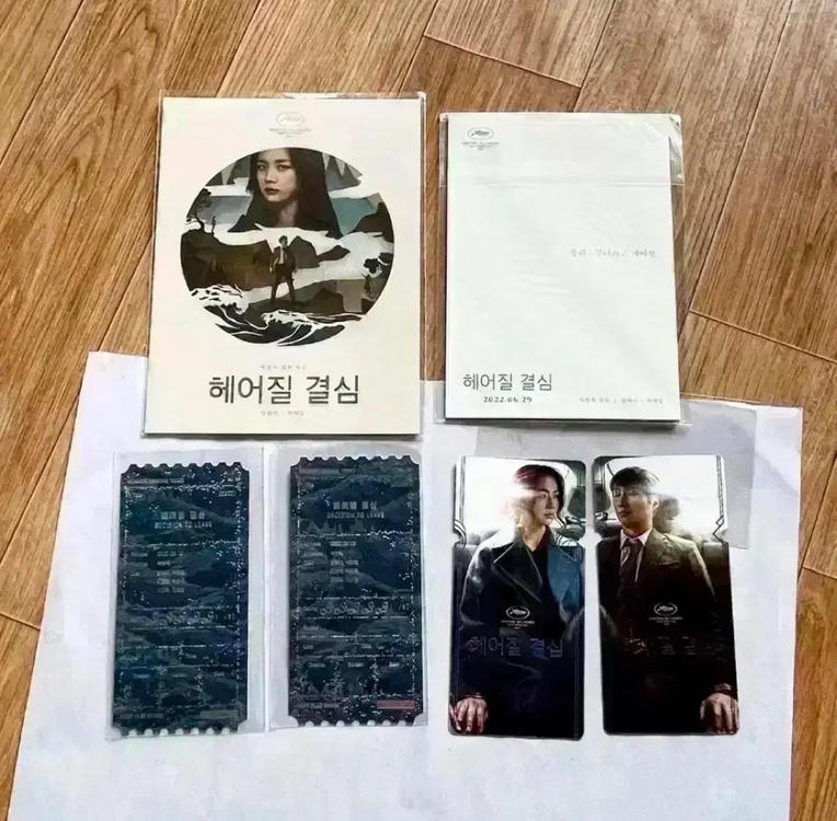 헤어질 결심 오리지널티켓 오티 스페셜티켓 필름마크포스터 박찬욱탕웨이영화 이미지