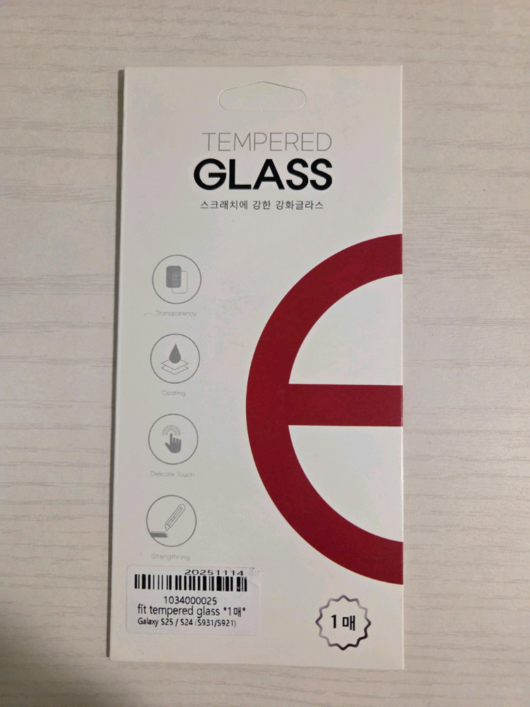 갤럭시 S25 에디터 핏 강화글라스 액정보호필름 11개 일괄 팝니다 이미지