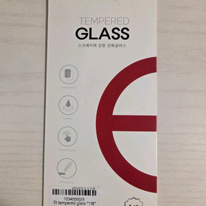 갤럭시 S25 에디터 핏 강화글라스 액정보호필름 11개 일괄 팝니다 이미지