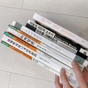 방통대 경영학과 교재 (마케팅, 소비자행동) 교양 도서 이미지