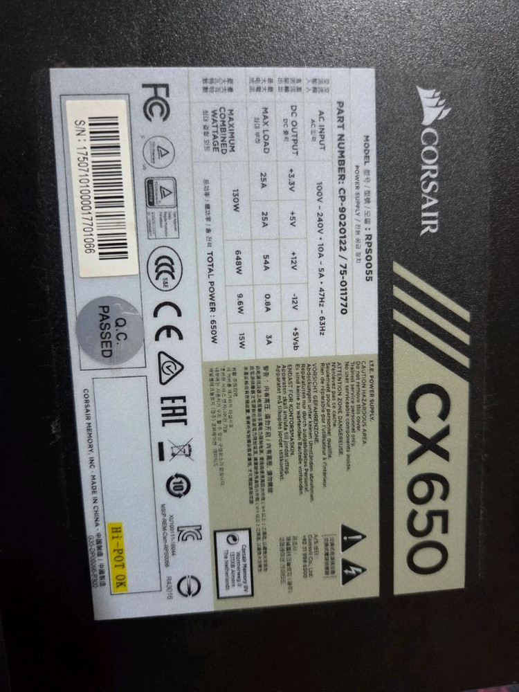 커세어 CX650 650W 파워서플라이 이미지