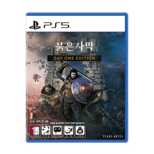 삽니다) PS5 붉은사막 이미지