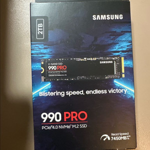 (미개봉)삼성 990 PRO 2TB M.2 SSD 이미지