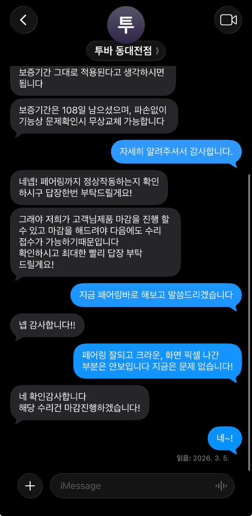 (100%)애케플O 애플워치10 46mm 제트블랙 M/L 이미지