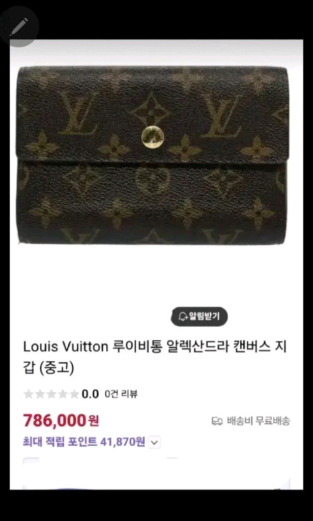 버버리 여성 지퍼쇼퍼백/버버리 코트 각각--2