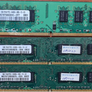 DDR2 메모리 1G 2G, DDR3 노트북용 2g 이미지