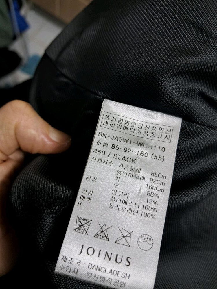 퍼 카라 더블브레스트 코트 이미지