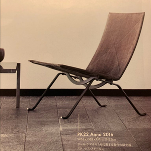 프리츠한센 PK22 60주년 리미티드 미사용 이미지