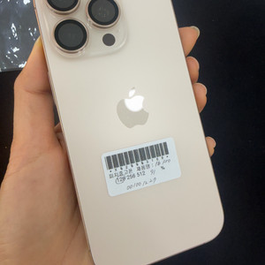 아이폰 16 프로 128 GB