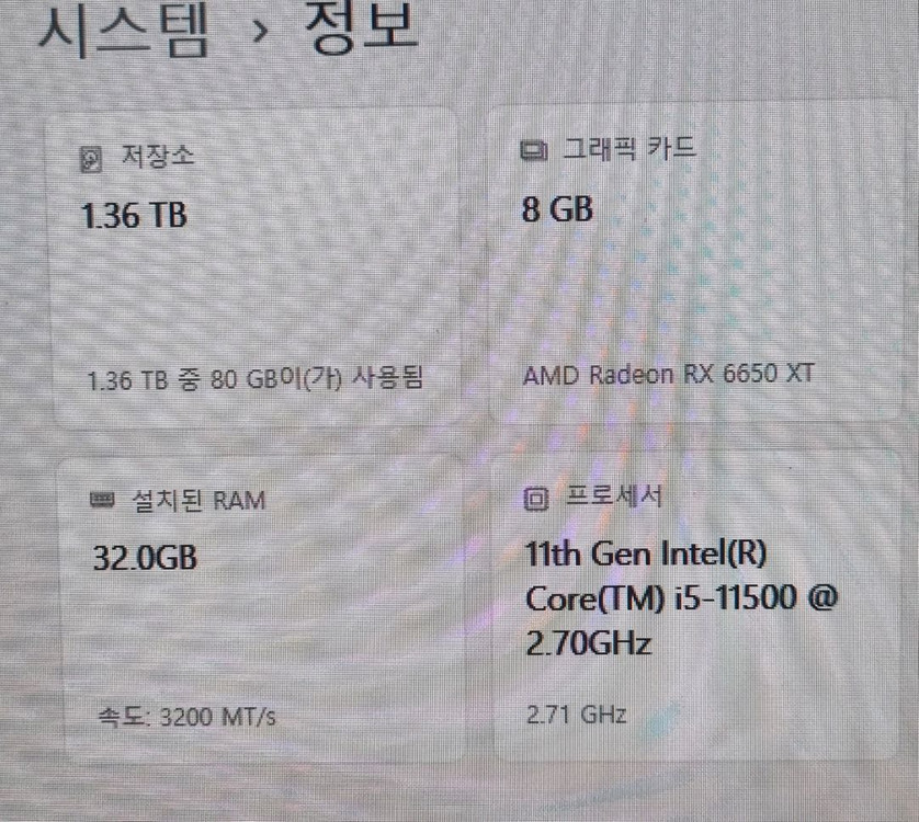 컴퓨터 인텔11세대 i5-11500 RX6650XT(상세스펙확인요망) 이미지