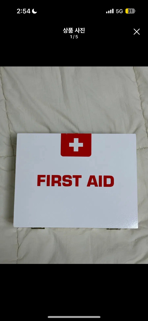 (택포) [마지막 할인] 유아 역할놀이 가게 원목 병원놀이 소꿉놀이 장난감 교구 뽀로로 이미지