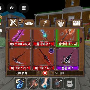 킹피스 검 ㅍㅍ 이미지