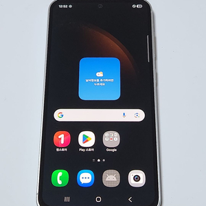 갤럭시S23FE 256G 무잔상 크림 14719 이미지