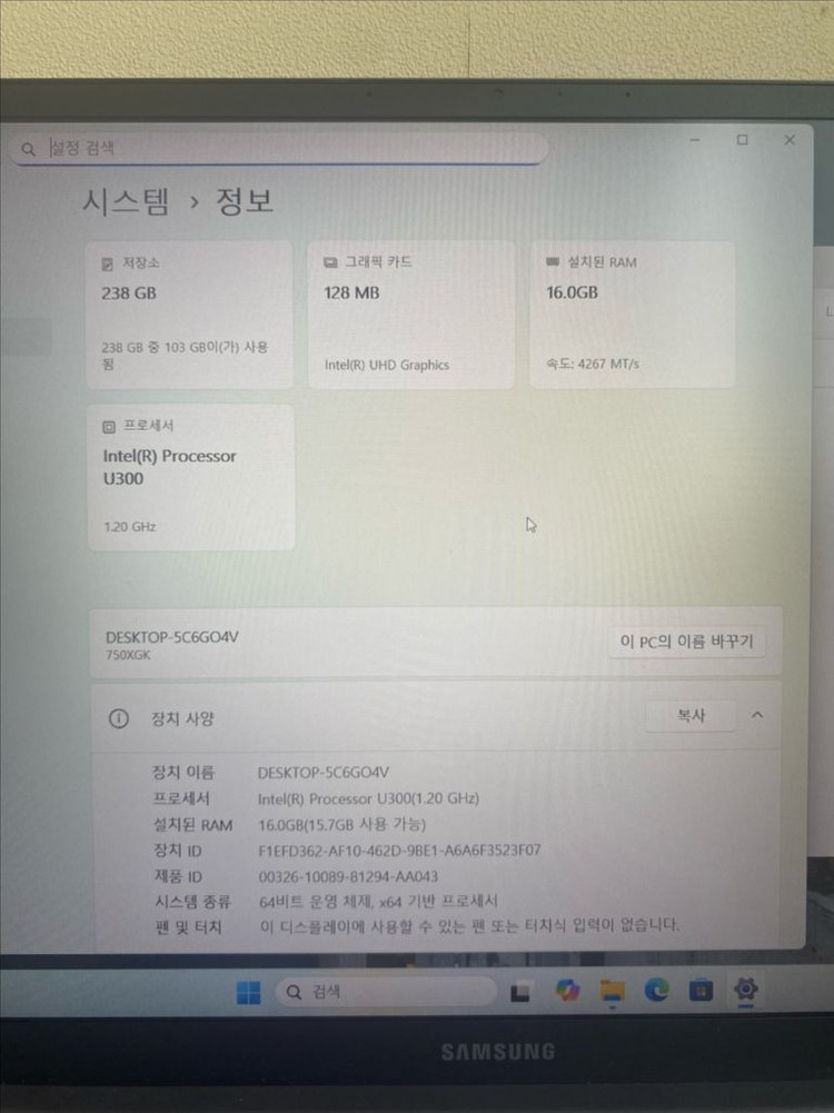 삼성 갤럭시북4 노트북 팝니다 (마지막 가격내림) 이미지