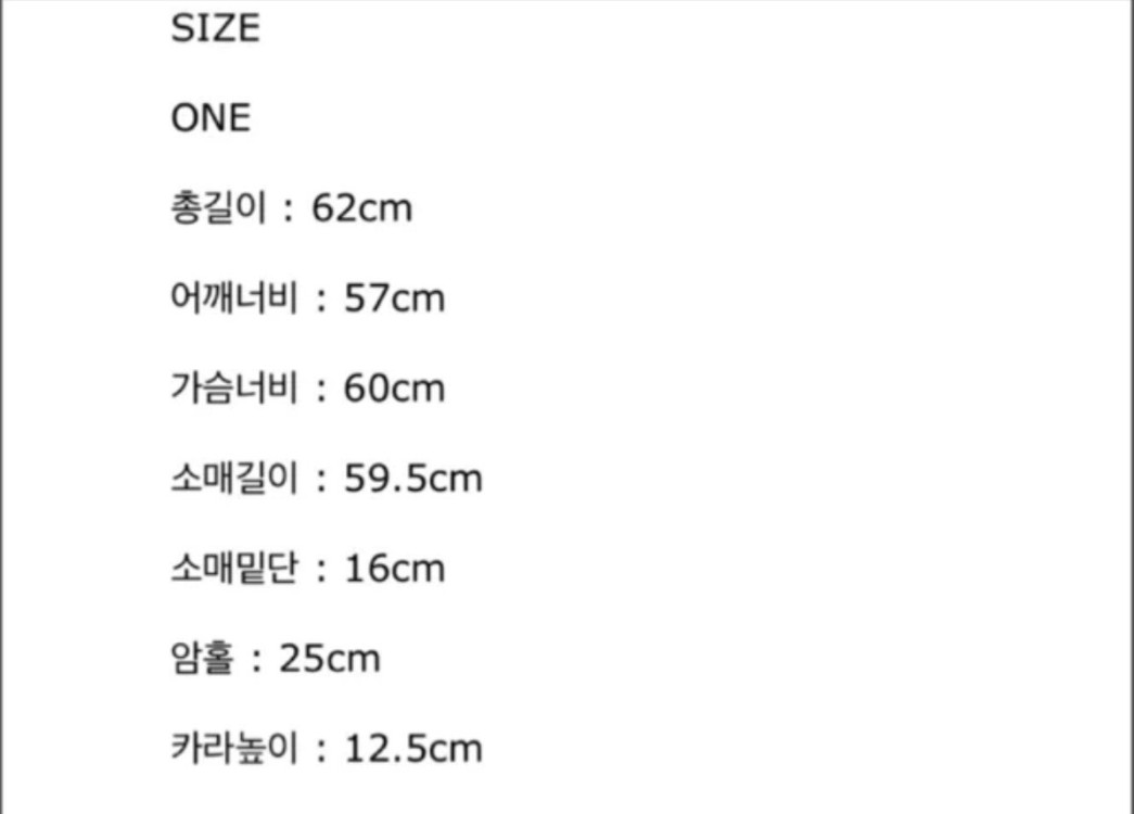 [파사드패턴 리버시블 무스탕 베이지 거의 새상품] 이미지