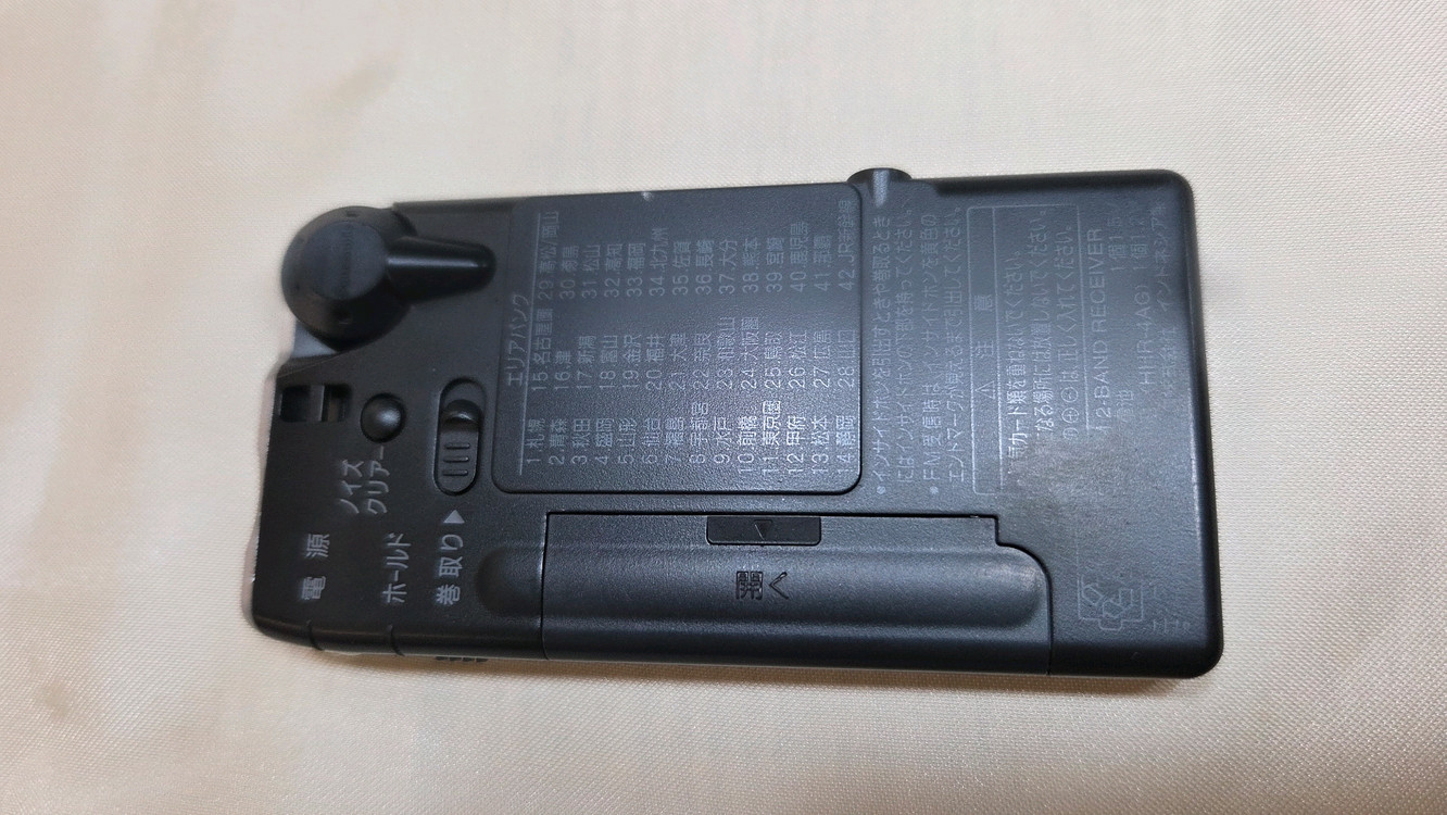 파나소닉 포켓FM라디오 RF-ND188RA--4