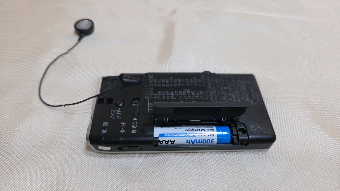 파나소닉 포켓FM라디오 RF-ND188RA--5