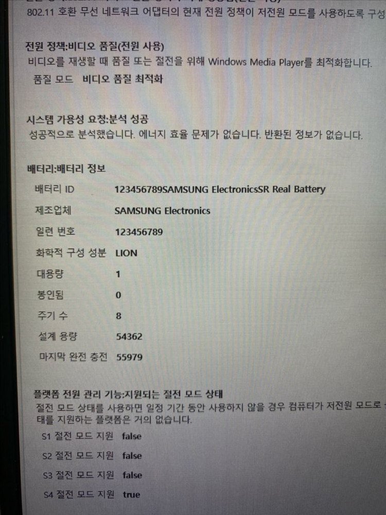 삼성 갤럭시북4 노트북 팝니다 (마지막 가격내림) 이미지