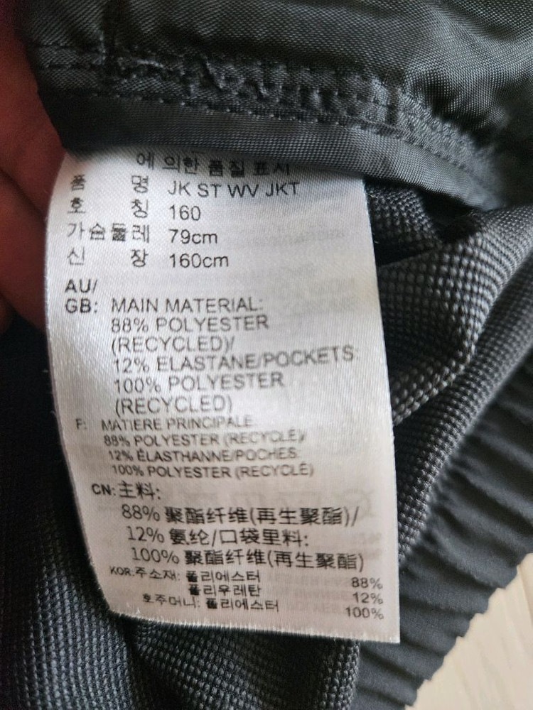 아디다스, 휠라 바람막이 및 옷 일괄 판매합니다. 이미지