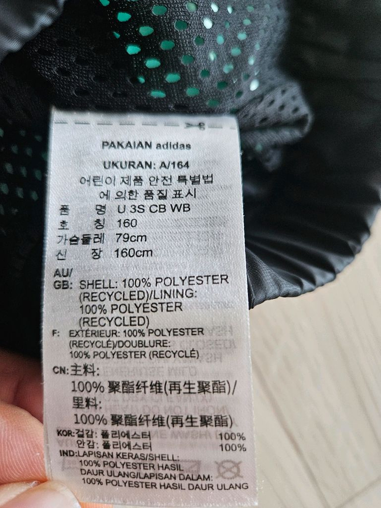 아디다스, 휠라 바람막이 및 옷 일괄 판매합니다. 이미지