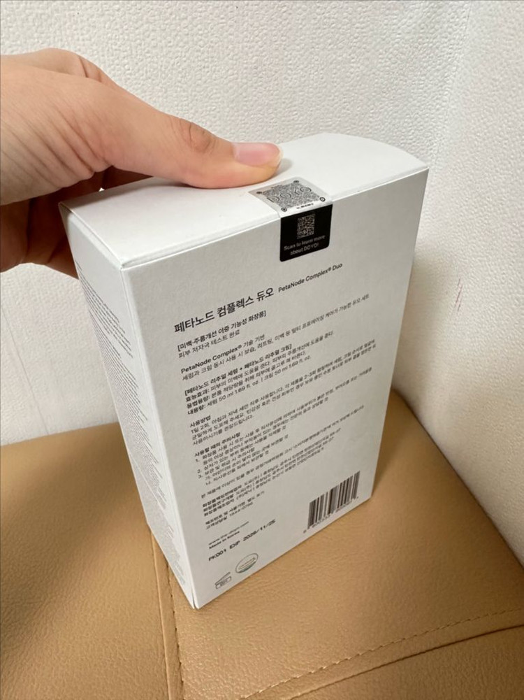 DOYO 도요 화장품 새제품 판매합니다 이미지