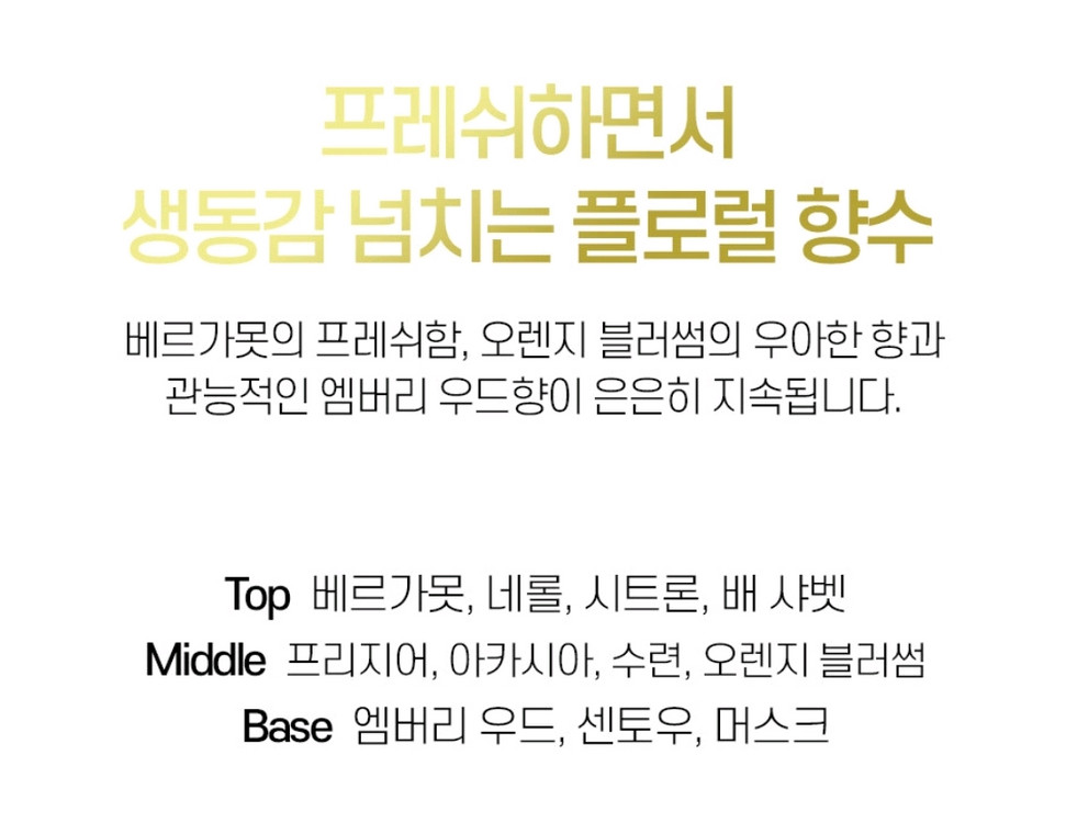 베르사체 옐로우 다이아몬드 오드뚜왈렛 90ml--2