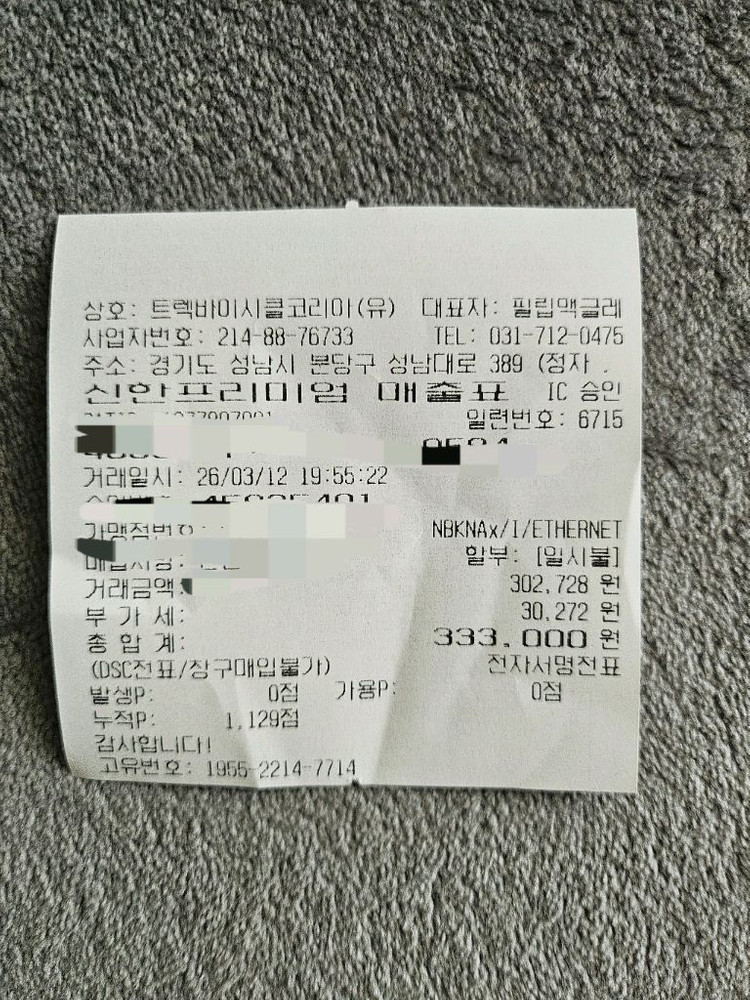 트렉 도마니 sl5 이미지