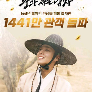 CGV 스위트박스 2인 2만원 왕과사는남자 휴민트 신의악단 만약에우리 주토피아 시라트 센티멘탈밸류 햄넷 메소드연기 이미지