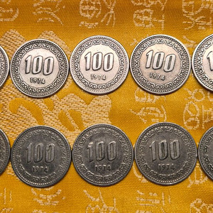 1974년 100원 동전 10개 세트 이미지