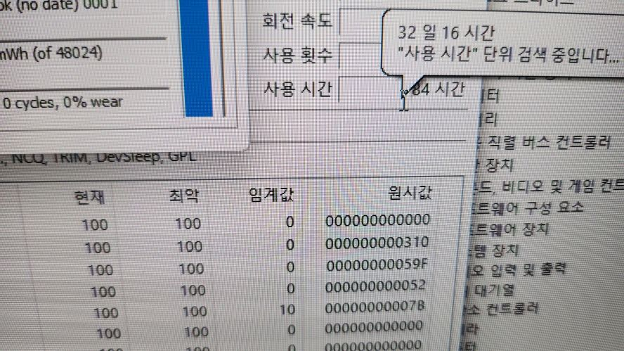 한성 17.3인치 게이밍 노트북/GTX1660Ti 이미지