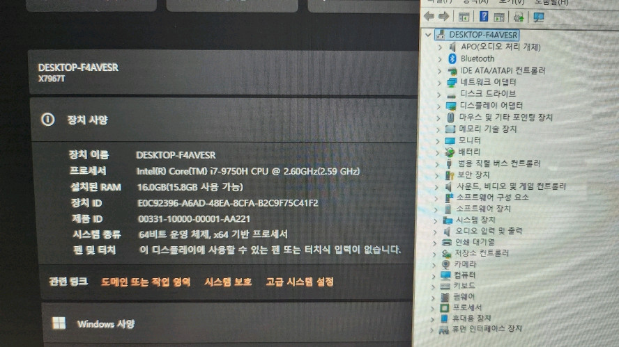 한성 17.3인치 게이밍 노트북/GTX1660Ti 이미지