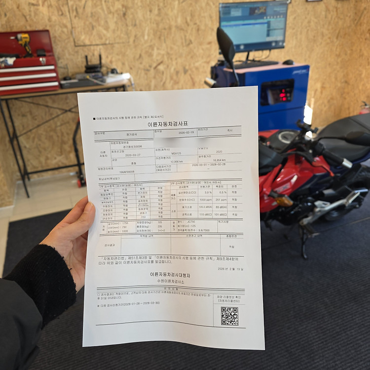 혼다 msx125cc 그롬 나오기 바로전 모델--8