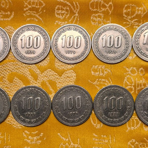 1979년 100원 동전 10개세트 이미지