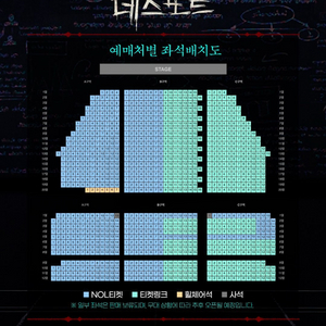 뮤지컬 데스노트 4/7, 4/11 김준수 회차 양도