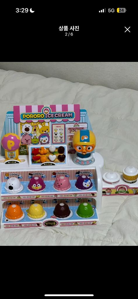 (택포) [마지막 할인] 유아 역할놀이 가게 원목 병원놀이 소꿉놀이 장난감 교구 뽀로로 이미지